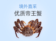 侧边图