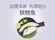 侧边图