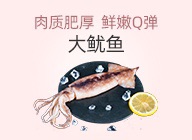 侧边图